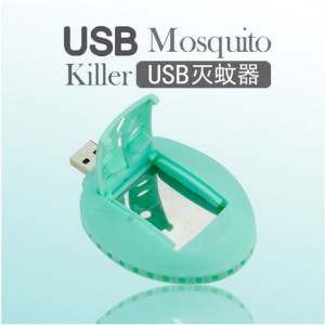 Máy đuổi muỗi sử dụng cổng USB Mosquito